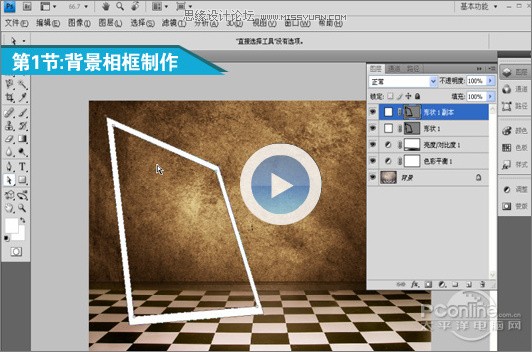 photoshop CS4打造老虎逐鹿图像合成特效 Photoshop视频教程:合成老虎逐鹿图像特效