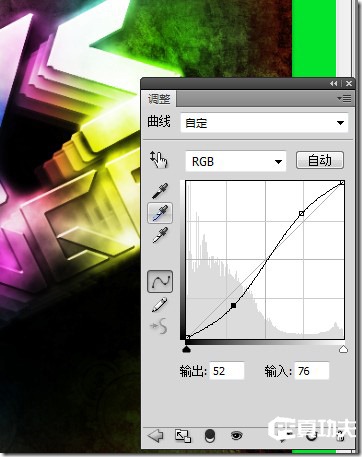 Photoshop打造炫酷耀眼幾何形狀文字