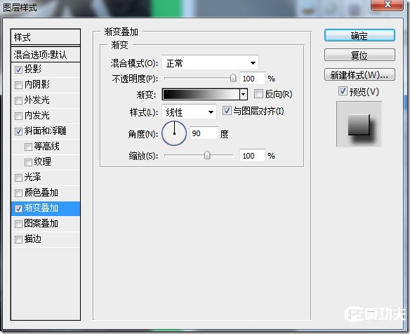 Photoshop打造炫酷耀眼幾何形狀文字