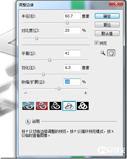 Photoshop打造炫酷耀眼幾何形狀文字