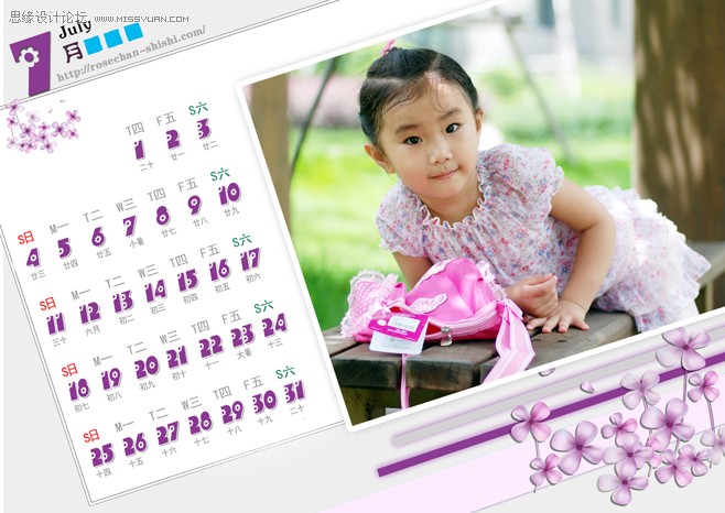 Photoshop用模板来给做可爱宝宝日历 - 转载教