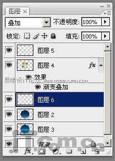 Photoshop设计精美的系统标志教程