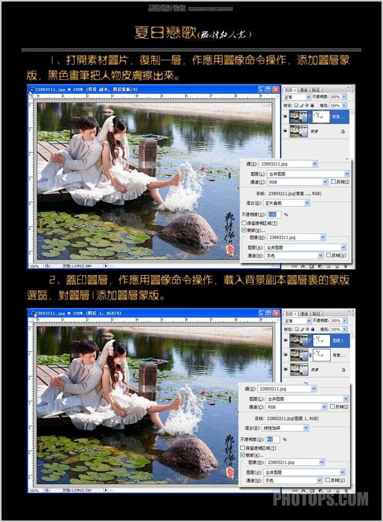 Photoshopɫ̳̣λûƬ
