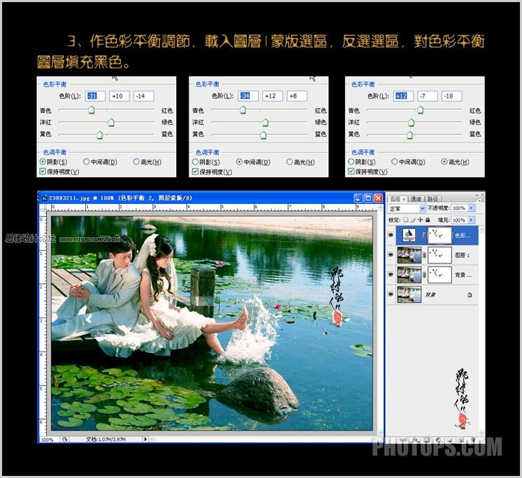 Photoshopɫ̳̣λûƬ