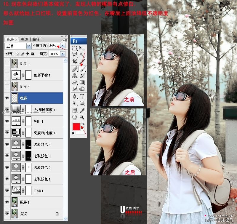 Photoshop崿ɫƬ