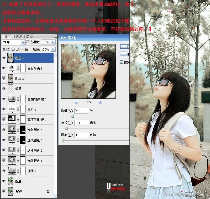 Photoshop崿ɫƬ