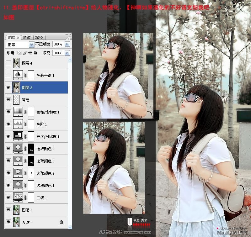 Photoshop崿ɫƬ