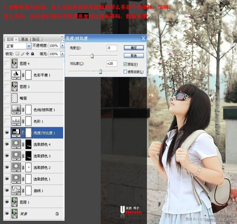 Photoshop崿ɫƬ