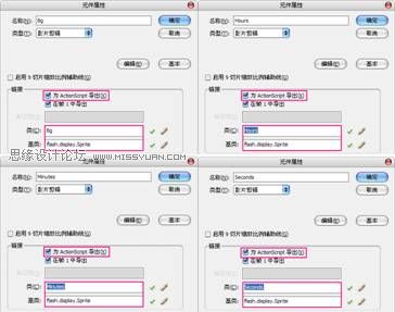 Flash CS4̳̣ʱеʱЧ