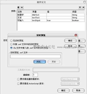 FlashɣFLA֮ı