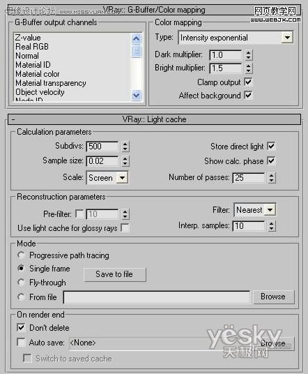 3DsMAX教程:雪域神妖神秘古堡
