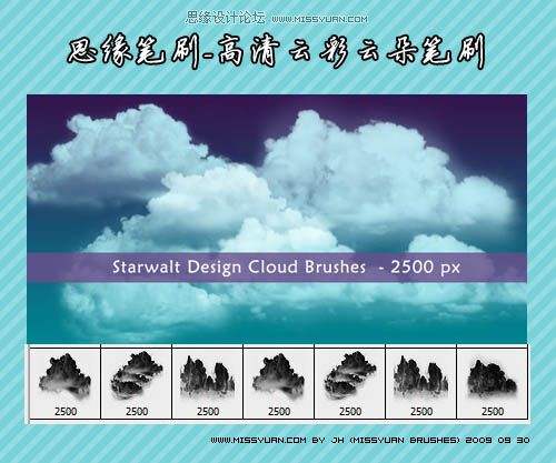 Ʊˢ,ƶˢ,Ʊˢ,Ʋʱˢ,ˢ,һ4֧,Ϊ2500PX,Starwalt Cloud Brushes,PSˢ,Photoshopˢ