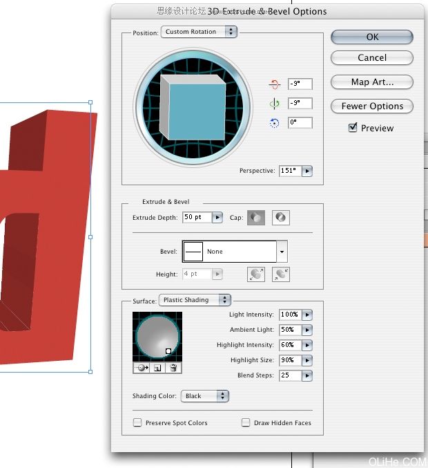 Photoshop製作特殊光線效果的3D文字教程