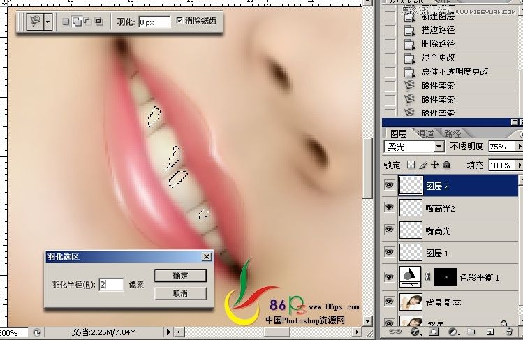 Photoshop美女照片转手绘详细教程