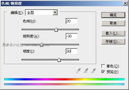 Photoshop三种糖水肤色的制作方法