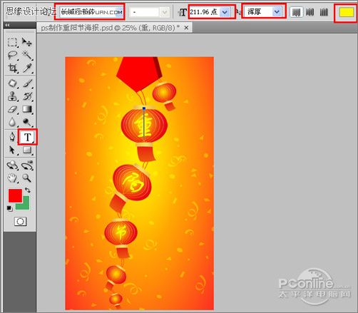 Photoshopһ⺣