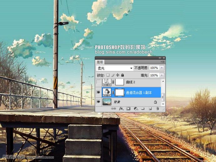 Photoshop调出天空下美丽的青蓝色调效果