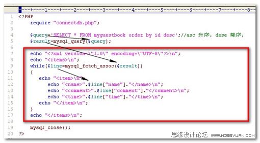 Flash+php+mysqlԱ