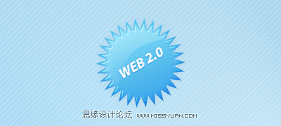 Photoshop制作立体美观的网页徽章