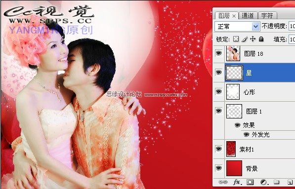 PhotoshopºÏ³ÉÒ»ÕÅϲÇìµÄ½á»éÇë¼í