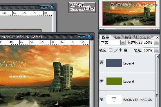 Photoshop给流水图片加上奇幻流动的迷雾