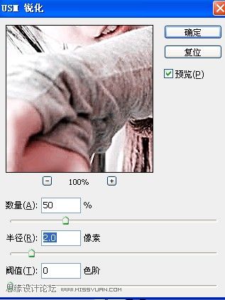 Photoshop简单调出图片的淡黄色效果