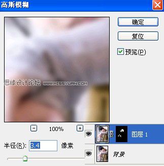 Photoshop简单调出图片的淡黄色效果