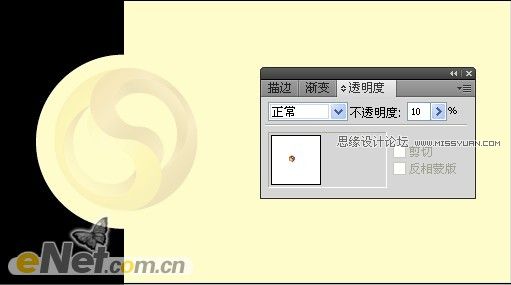 Illustrator设计简约效果的名片教程