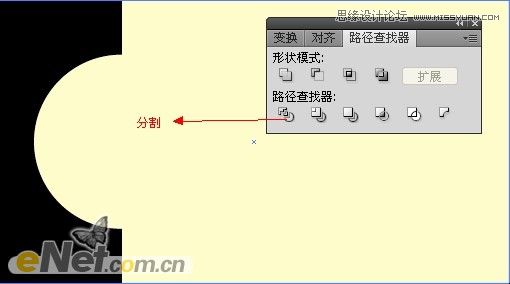 Illustrator设计简约效果的名片教程