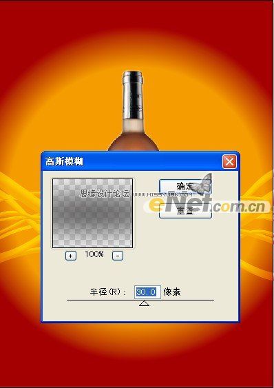 Illustrator打造洋酒宣传广告海报