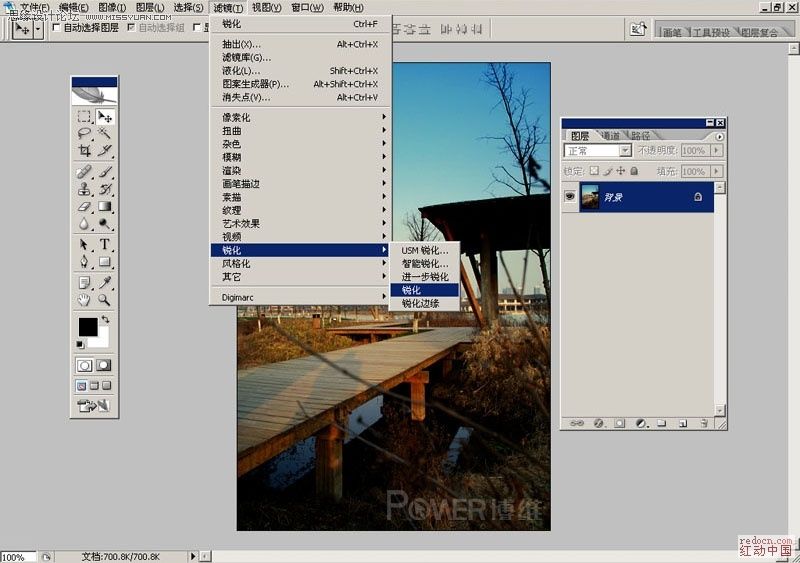 Photoshop调出更加清晰的风景照片