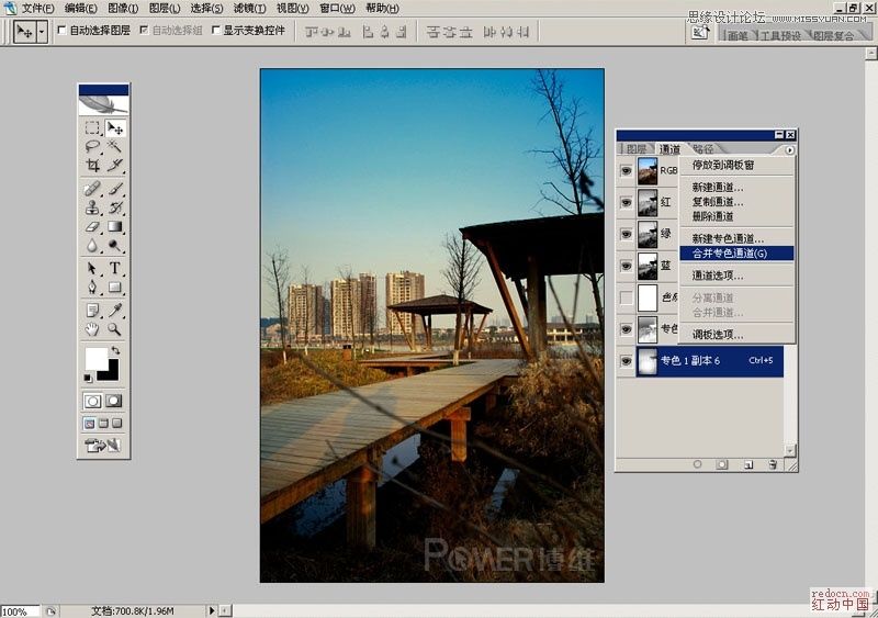 Photoshop调出更加清晰的风景照片