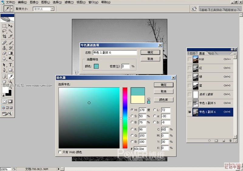 Photoshop调出更加清晰的风景照片