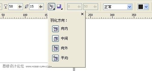 CorelDRAW绘制质感的高脚玻璃杯