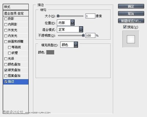 Photoshop绘制真实的苹果播放器