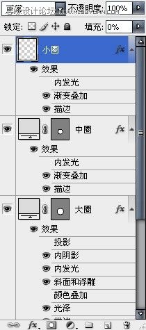 Photoshop绘制真实的苹果播放器