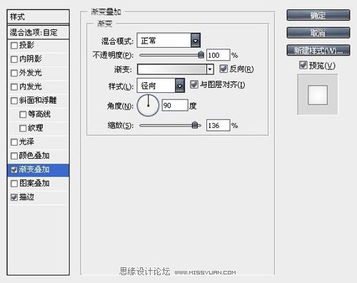 Photoshop绘制真实的苹果播放器