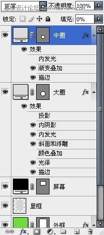 Photoshop绘制真实的苹果播放器
