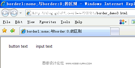 CSS̳̣border:none;border:0;