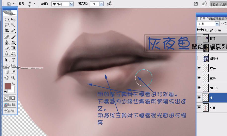 Photoshop氵ҹеԸŮ˾