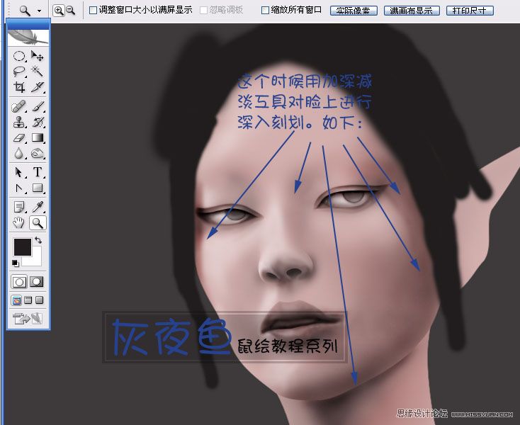 Photoshop氵ҹеԸŮ˾