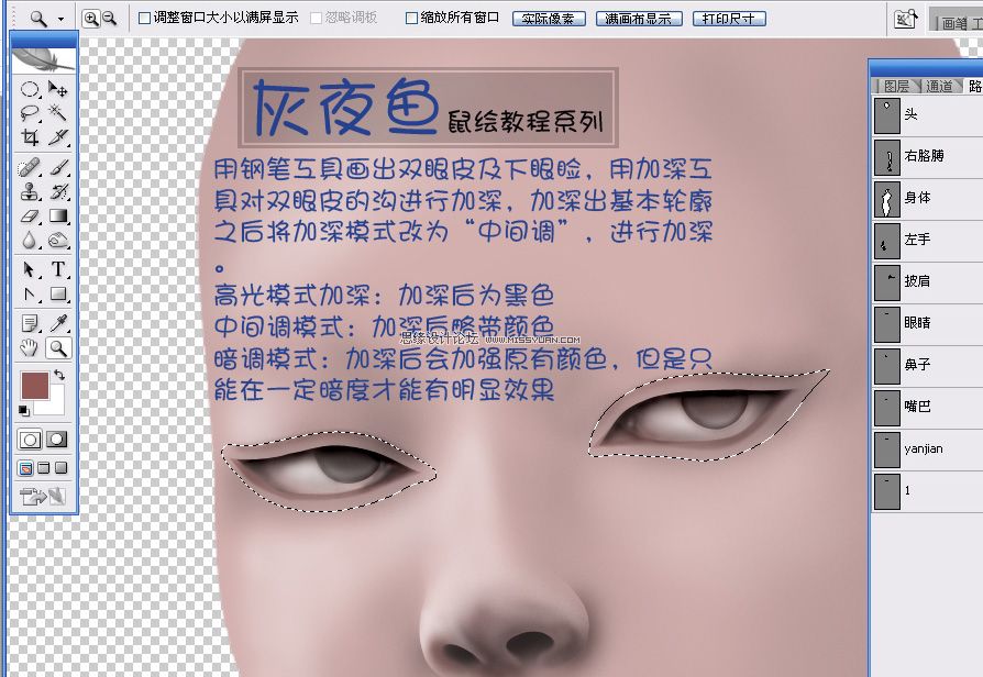 Photoshop氵ҹеԸŮ˾