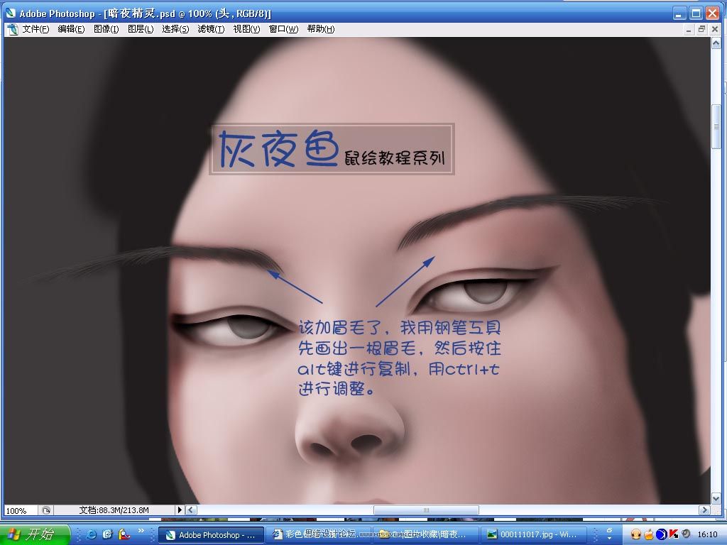Photoshop氵ҹеԸŮ˾