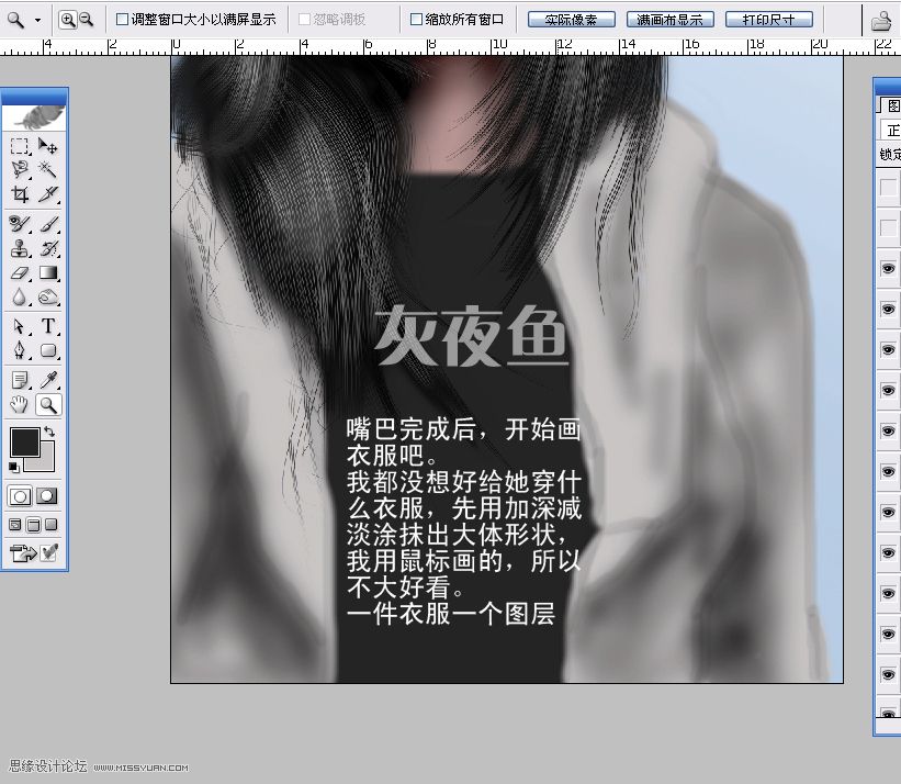 Photoshop滭̳̣溫ŮĸӢ