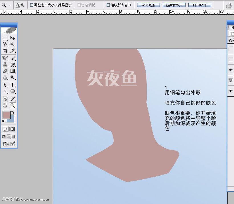 Photoshop滭̳̣溫ŮĸӢ