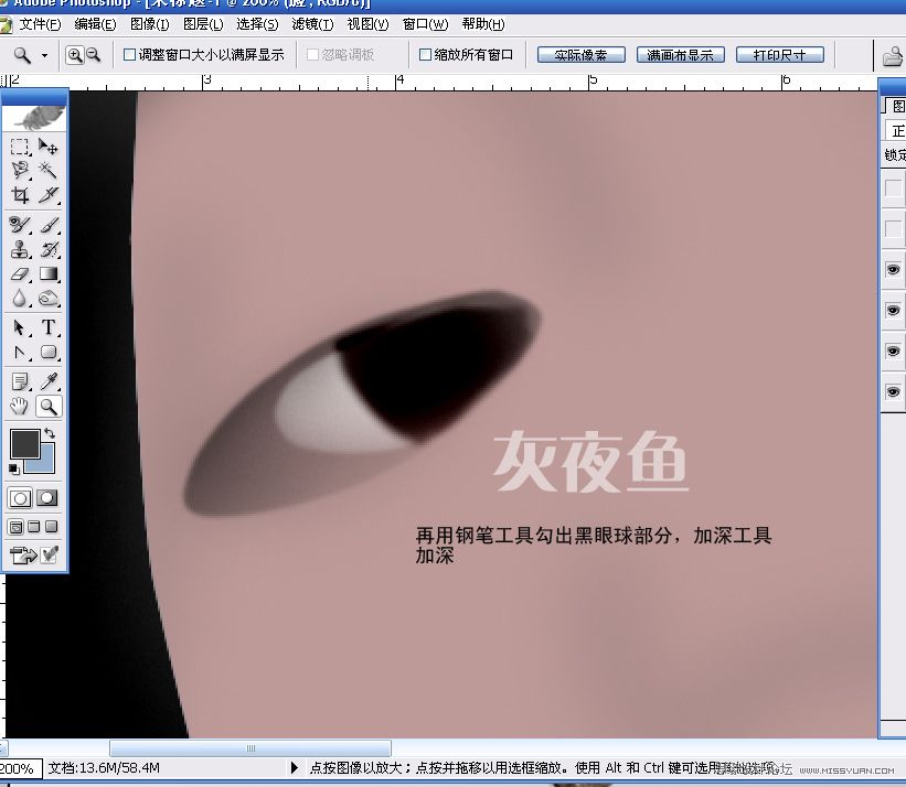 Photoshop滭̳̣溫ŮĸӢ
