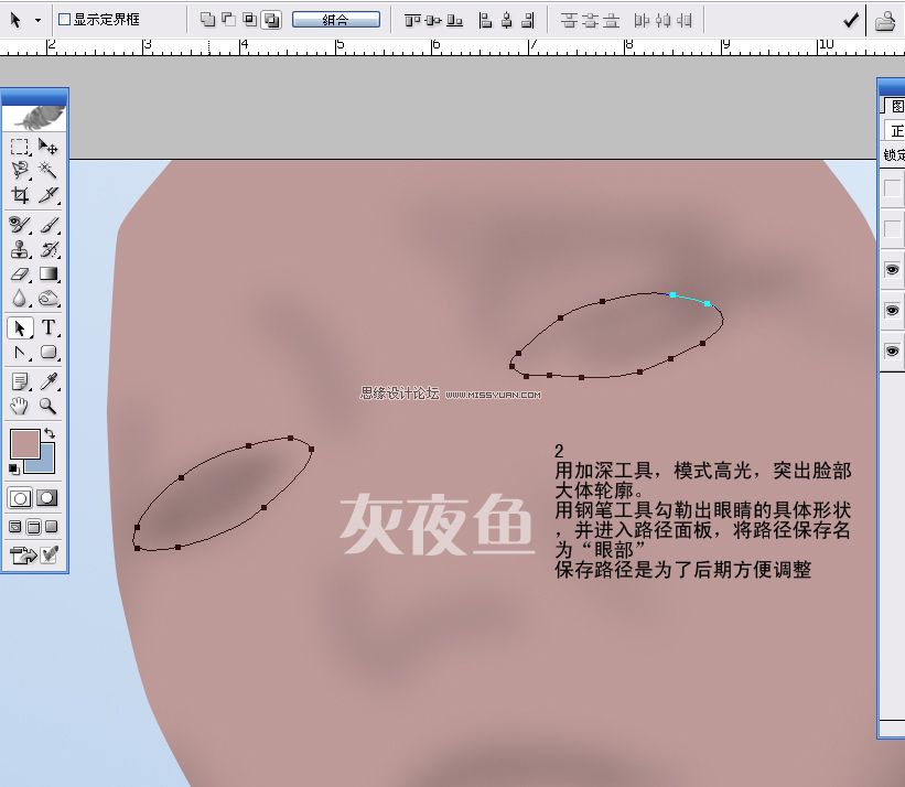 Photoshop滭̳̣溫ŮĸӢ