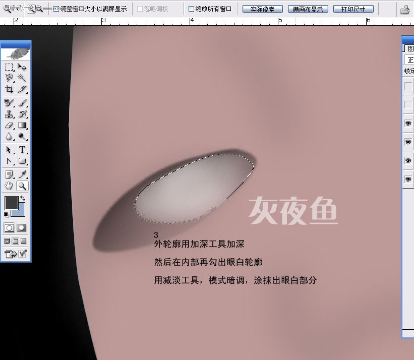 Photoshop滭̳̣溫ŮĸӢ