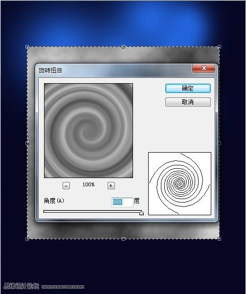 Photoshop打造液晶显示器广告效果