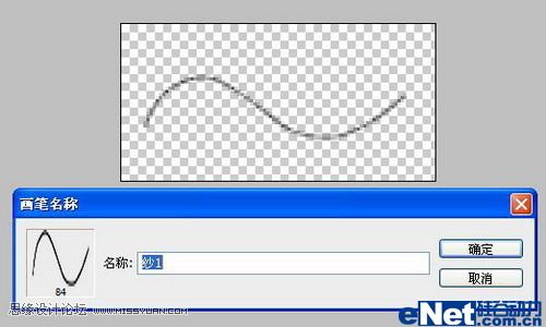 Photoshop打造飞扬的薄纱效果